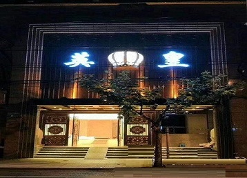 昌图哪个KTV出台陪酒服务好-英皇国际KTV消费服务点评