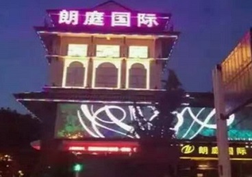 昌图最好高档KTV佳丽陪酒质量好-朗廷国际KTV美女多消费体验