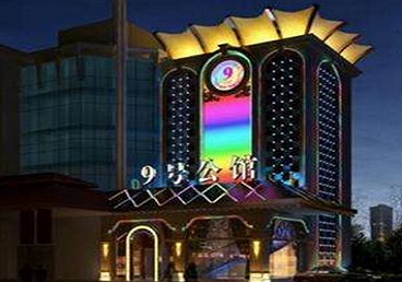 昌图好玩开放荤素KTV推荐-九号公馆KTV消费价格口碑点评