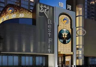 昌图KTV荤台花场公主服务好-银河国际KTV花场消费点评